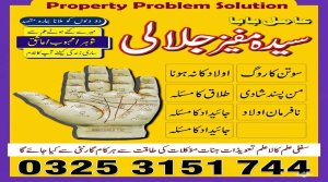 Bangali baba-Amil Baba Kala jadu Manpasand Shadi Ka Amliyat BOST#1 Spiritual healer expert in toronto contact number 00923253151744 Vashikaran spell