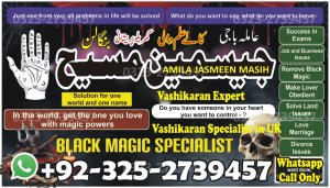 true amil baba in karachi, amil baba pakistan, Amil Baba in Lahore,  amil baba, Amil baba in Karachi, Amil baba in USA, Black Magic removal, Kala jadu expert amil baba amil baba in UK, Love Marriage Expert,