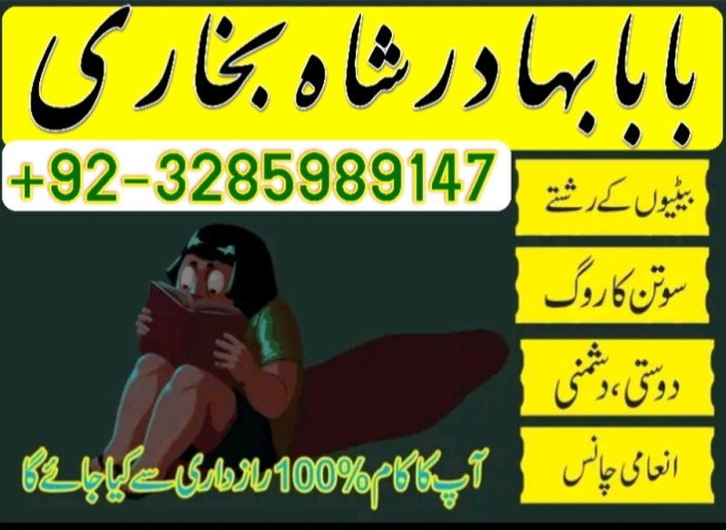 amil baba in pakistan amil baba in karachi amil baba in laho authentic no 1 amil baba in pakistan amil baba in faisalabad amil baba in karachi amil baba in lahor