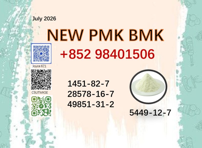 PMK 28578-16-7 synchronized with BMK 5449-12-7 allocation