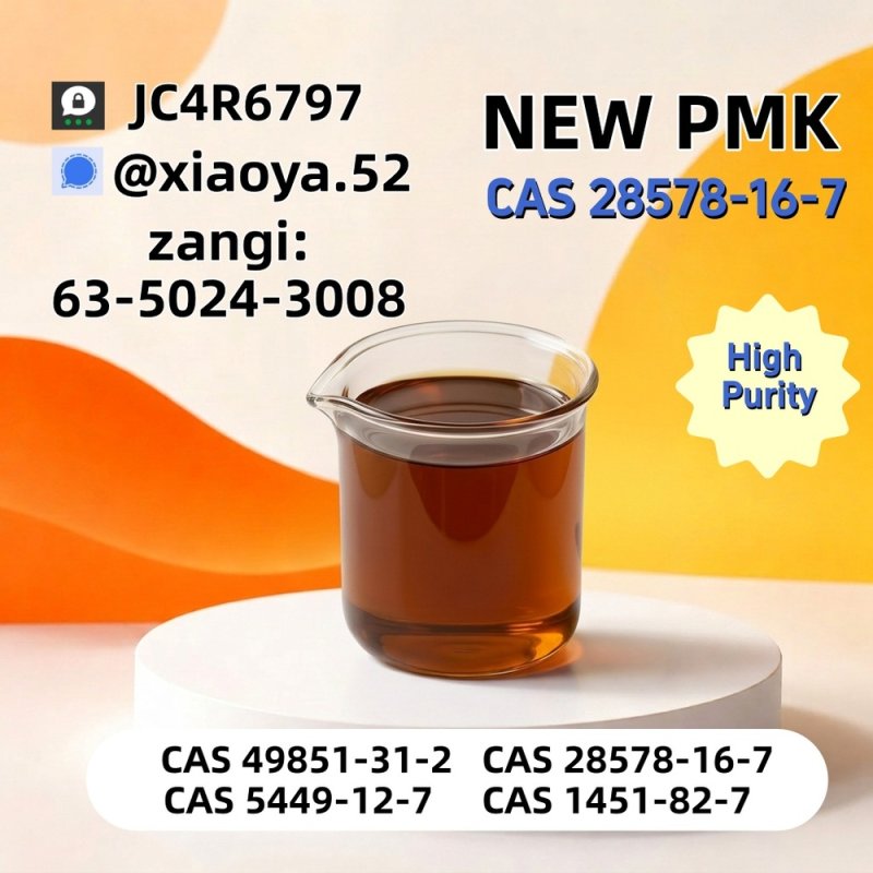 High Quality BMK (CAS 5449-12-7) – Manufacturer Direct Supply
