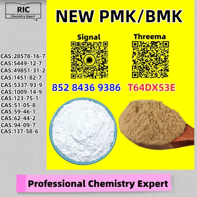 Approved Vendor 28578-16-7 5449-12-7