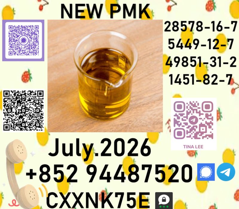 28578-16-7 contact us to order or request samples