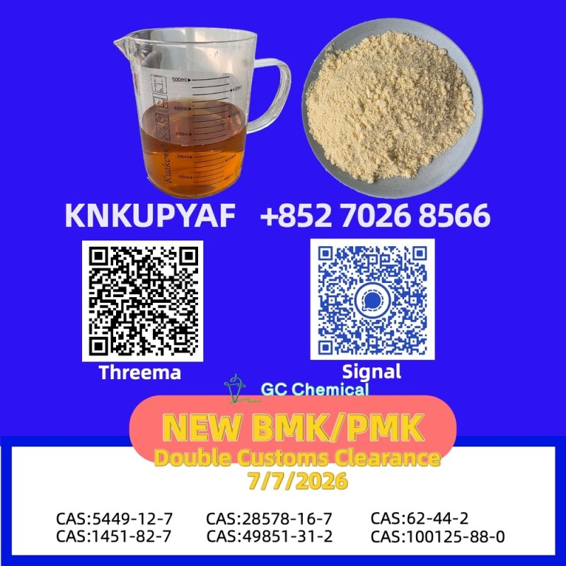 Performance paired throughout PMK Oil 28578-16-7