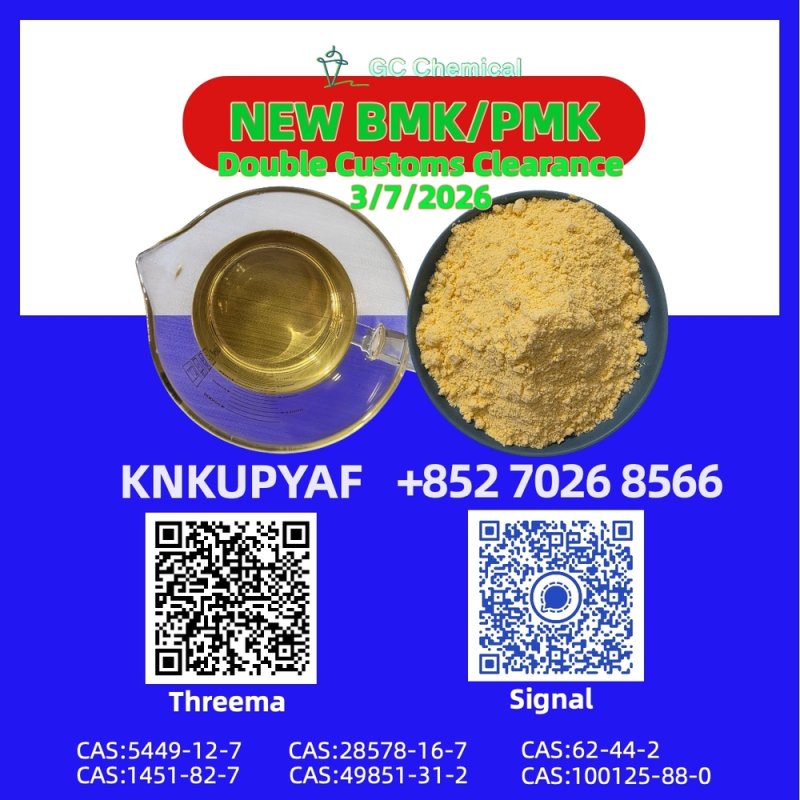Comprehensive PMK Oil 28578-16-7 connected