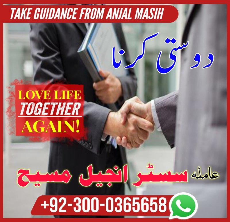 Amil baba in Pakistan, amil baba in karachi,  amil baba in lahore, amil baba in islamabad,  Bangali baba in pakistan,  Kala jadu expert,  Black magic expert,  Famous amil baba,  Bangali Amil baba,  Amil baba Bangali,  Bangali Amil,   Amil baba,  asli amil baba,  bangali baba,  peer baba,  baba bangali,