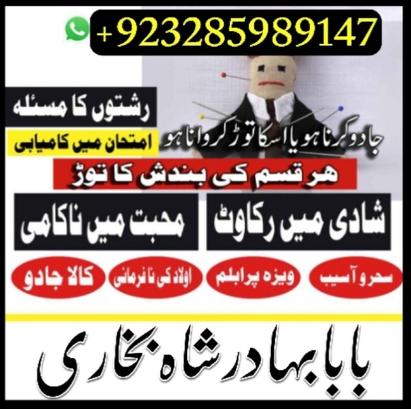no1 uk best amil in pakistan,bangali baba in rawalpindi,genuine amil baba karachi,verified ami