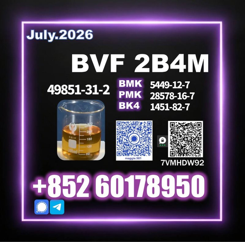 CAS 49851-31-2 BVF BK4 Sample Available