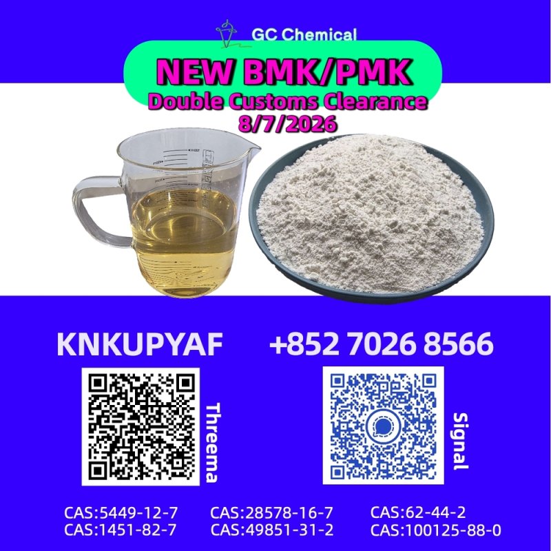 International assistance PMK Oil 28578-16-7 expands