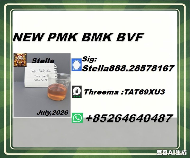 Refined structure BMK 5449-12-7 enveloping PMK 28578-16-7