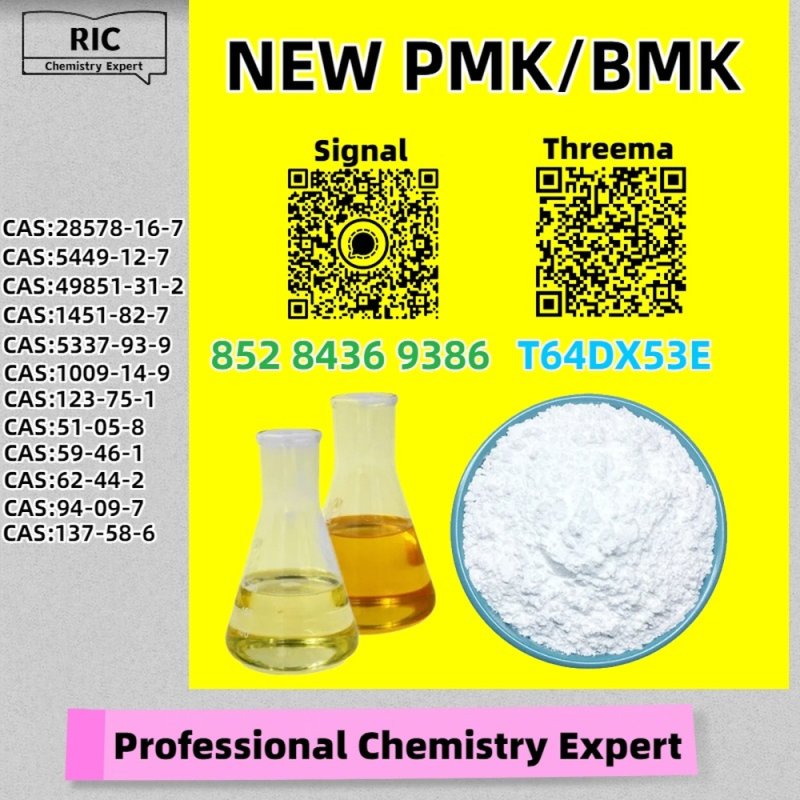 Unrivaled Purity 28578-16-7 5449-12-7