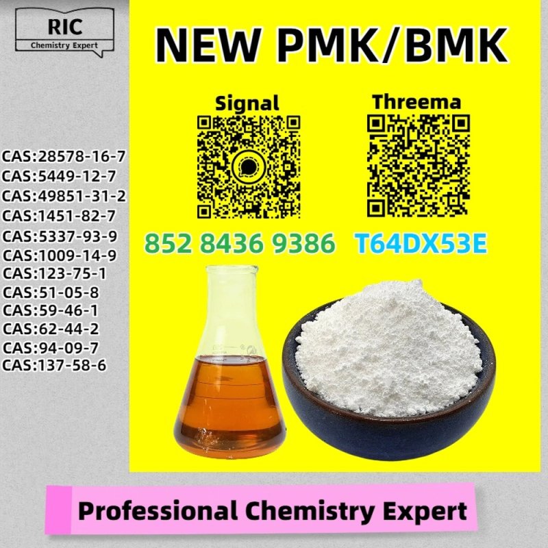 Superior Purity 28578-16-7 5449-12-7