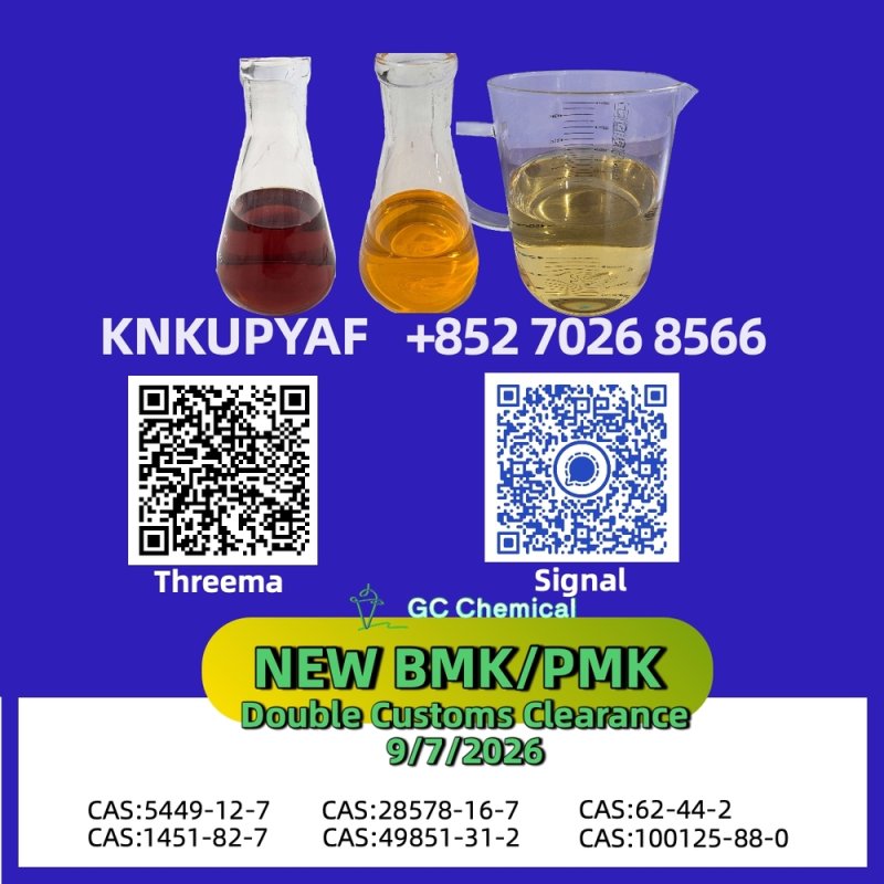 Rapid coordination BMK 5449-12-7 arranged for priority transfer