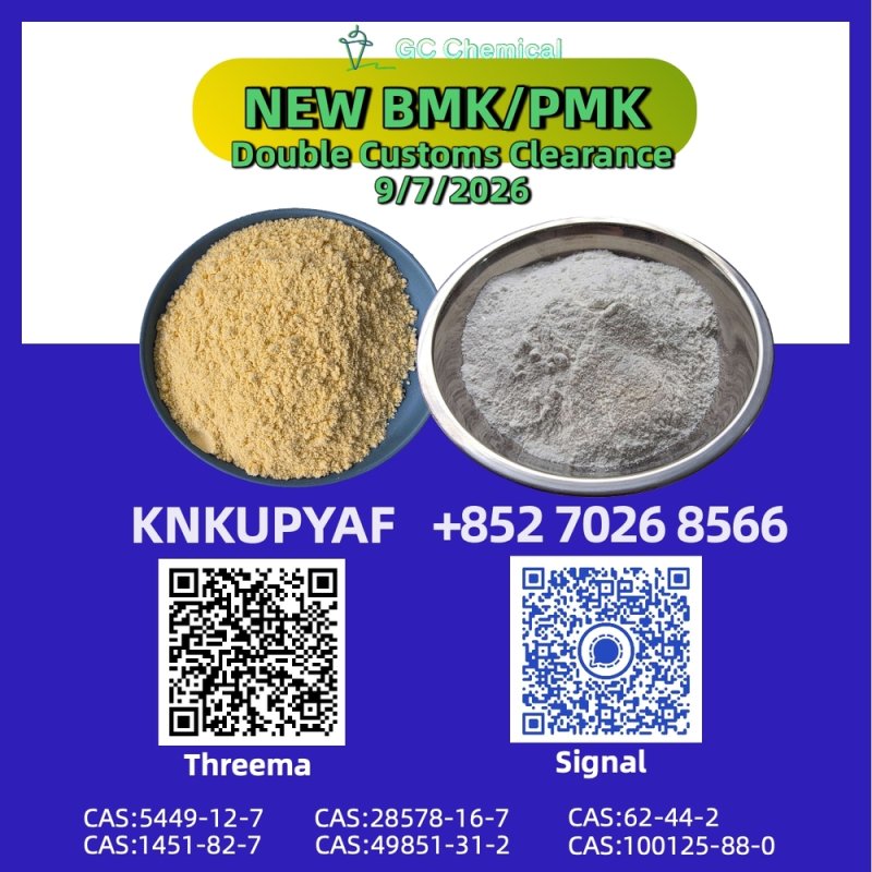 Focused integration PMK Oil 28578-16-7 associated