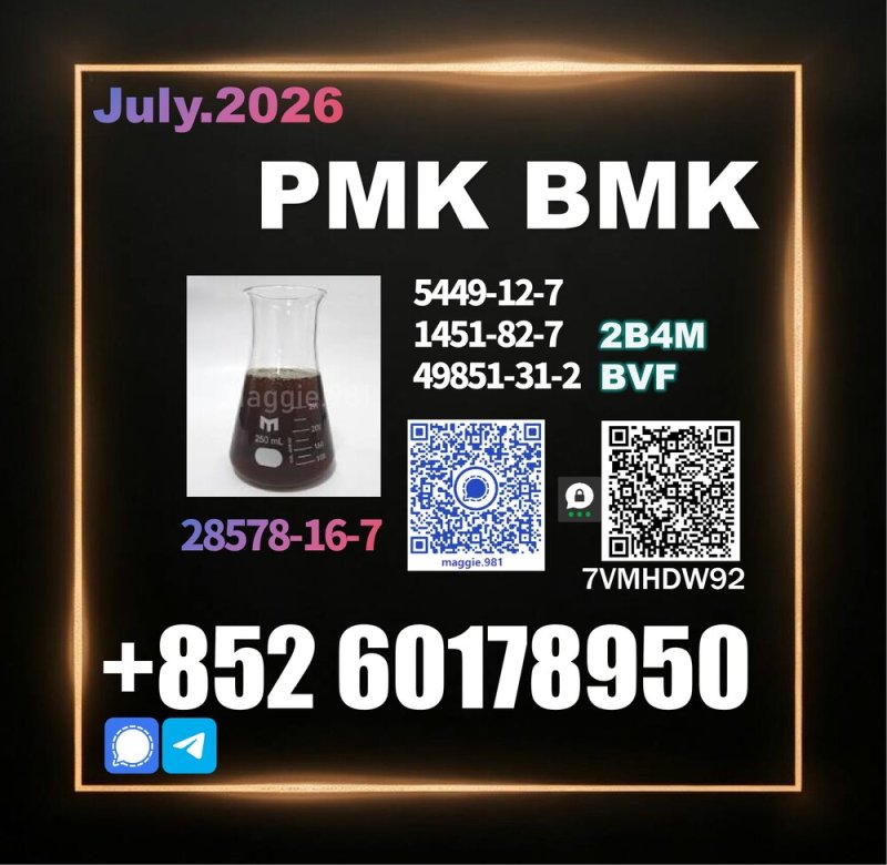 PM.K new 28578-16-7 Orders processed efficiently