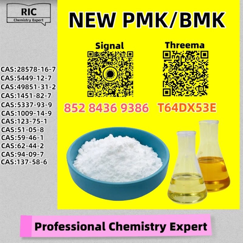 High-Caliber, High-Purity 28578-16-7 5449-12-7