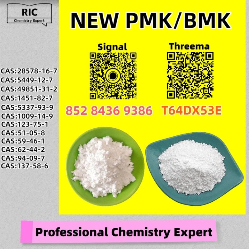 Pure and Simple 28578-16-7 5449-12-7