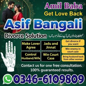 Amil Baba Spiritual Healer 100% Guaranteed Solutions Turn Your Hardships Into Blessings.