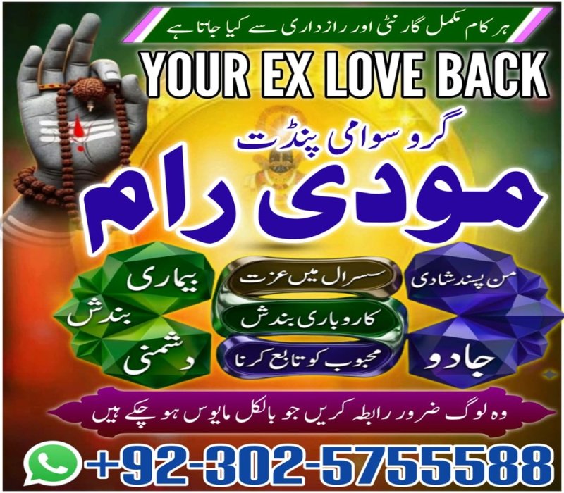 No1 Arthorized Amil Baba In Pakistan,Najoomi Amil baba in Bahawalpur,Black Magic Removel Amil Baba In Rawalpindi,Asli Amil baba in Hyderabad,Kala Jadu Removal Faisalabad, Certified No1 Amil Baba In Kohat,Rohani Ilaj Qatar,Real Amil Baba In Iraq,Vashikaran Expert Amil Baba Oman,Online Amil Baba Kuwait,Amil Peer baba United Kingdom,Orignal Amil Baba Iran,