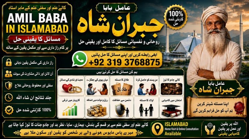 NO#1 Pandit Amil Baba In Uk, Usa, Uae, London, Canada, England, America, Italy, Germany, dubai, Saudia Arab, Oman & Kuwait