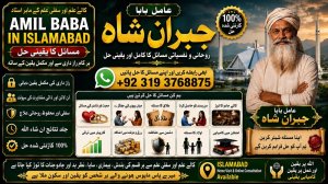 NO#1 Pandit Amil baba in Faisalabad | Amil baba in multan | Najomi Real Kala jadu Amil baba in Sindh & hyderabad | Amil Baba Contact Number