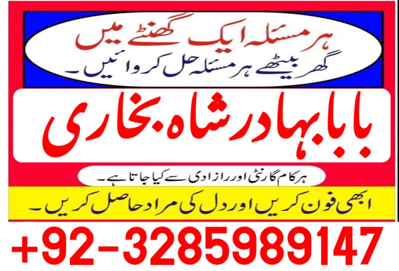 online amil baba london best amil baba rawalpindi black magic amil world famous amil bab