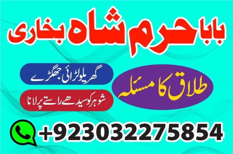 amil baba in karachi manpasand shadi ka taweez amil baba in uk usa uae