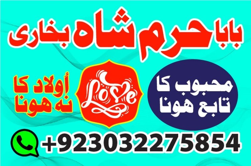 amil baba in karachi manpasand shadi ka taweez amil baba in uk usa uae