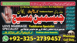 true amil baba in karachi, amil baba pakistan, Amil Baba in Lahore,  amil baba, Amil baba in Karachi, Amil baba in USA, Black Magic removal, Kala jadu expert amil baba amil baba in UK, Love Marriage Expert,