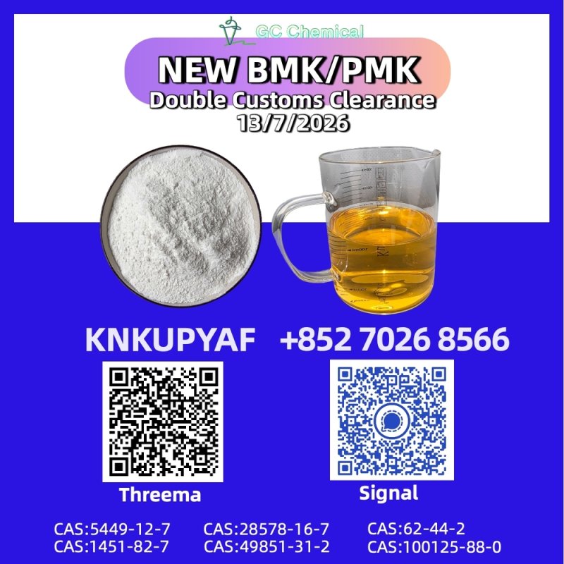 Accurate supervision BMK 5449-12-7 maintained without interruption