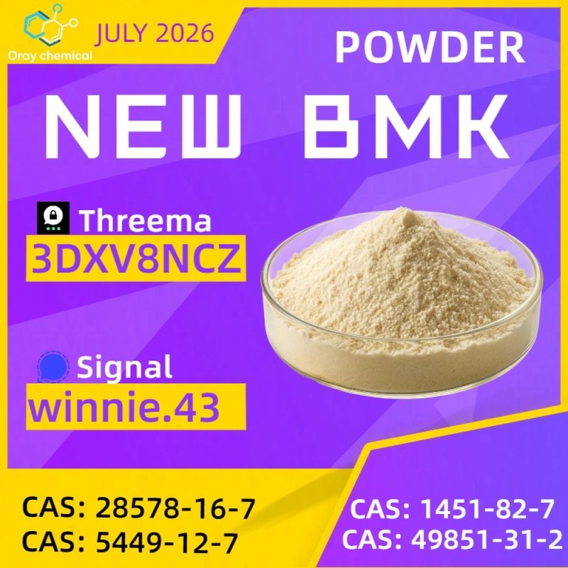CAS 5449-12-7 Chemical Supplier | Fast & Reliable Delivery