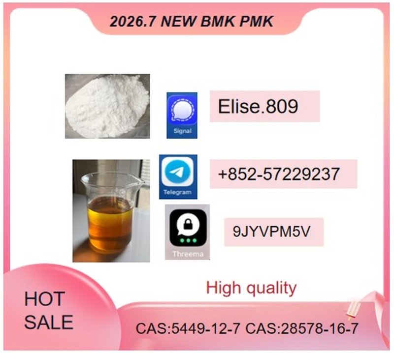 Cost-Effective CAS 5449-12-7 & 28578-16-7 for Industrial Use