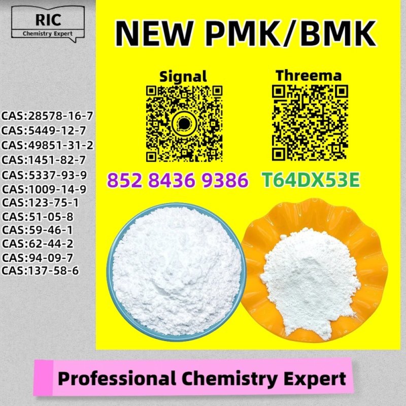 Chemistry Consultant 28578-16-7 5449-12-7