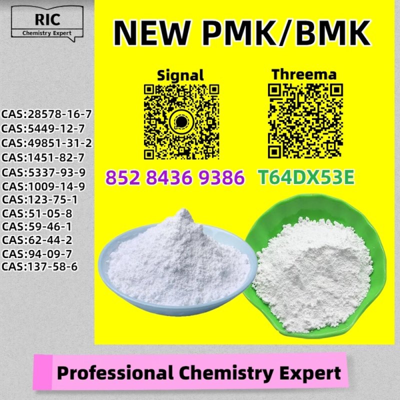 Chemical Technologist 28578-16-7 5449-12-7