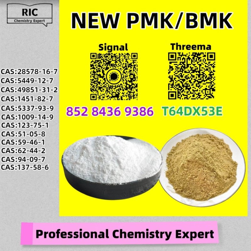 Industrial Chemist 28578-16-7 5449-12-7