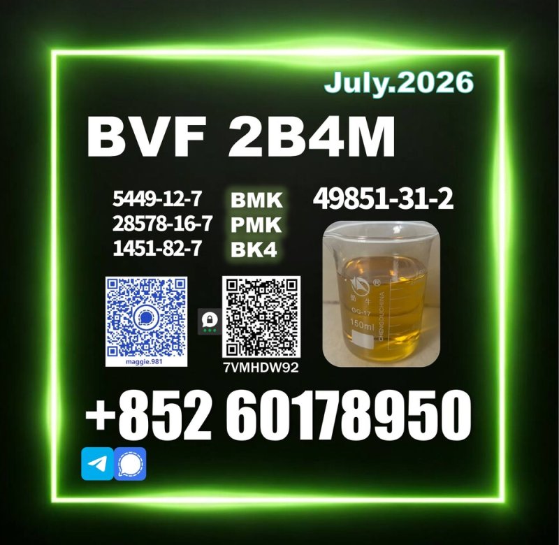 BVF CAS 49851-31-2 BK4 Excellent purity