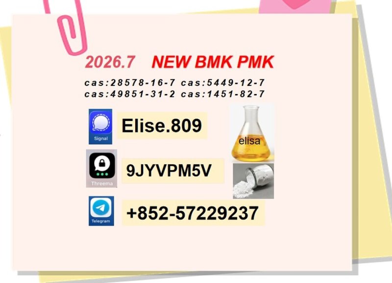 Precision-engineered BMK 5449-12-7 PMK 28578-16-7