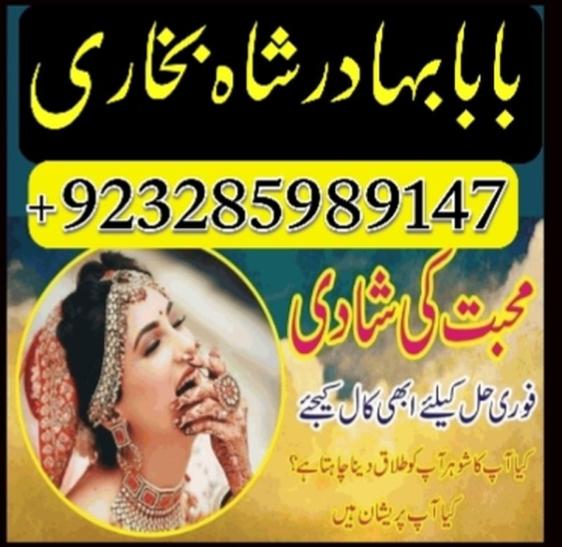 amil baba in usa, amil baba in uk, amil baba in canada, amil baba in pakistan, amil