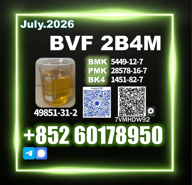 CAS 49851-31-2 BVF 2b4m Competitive Bulk Pricing