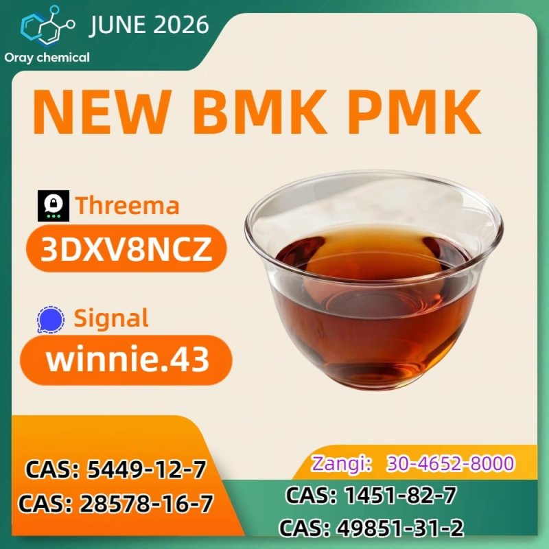 28578-16-7 PMK Powder Chemical Raw Material