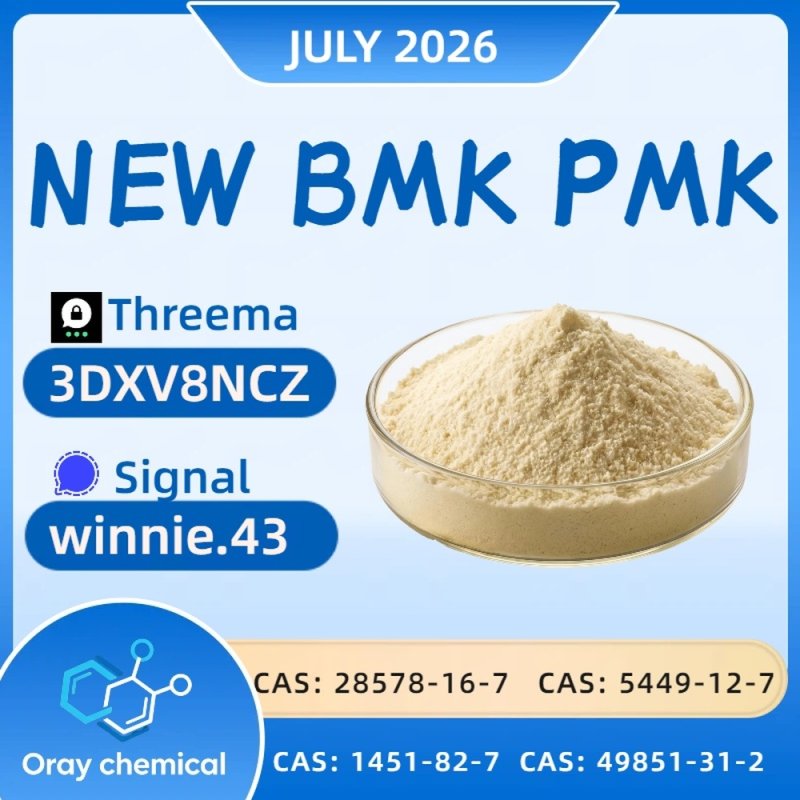 Buy CAS 5449-12-7 | Bulk Supplier