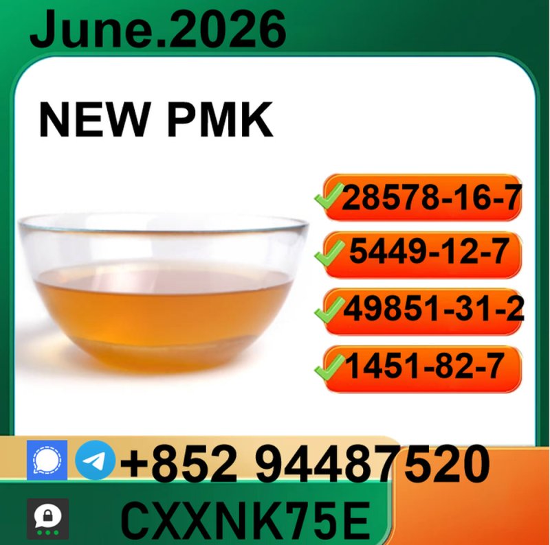 Track your order  28578-16-7