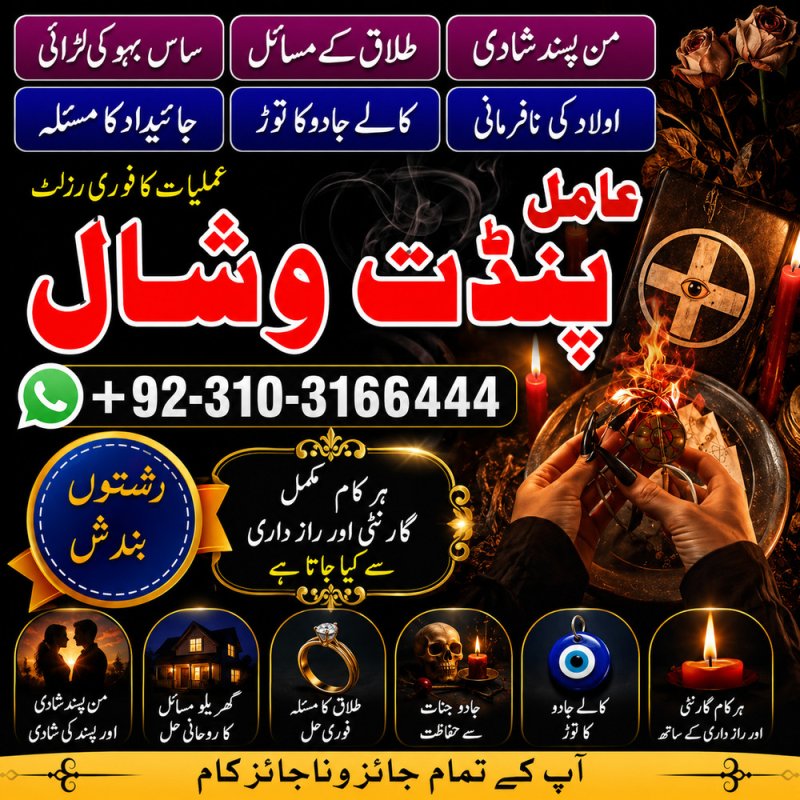 love Relationship Problem Solution 03103166444Quick Love Spells +923103166444Divorce & Marriage Spells / SANGOMA in Montreal, Ottawa, Jamaica, Cornwall, Sherbrooke, Saint Jerome, Quebec City, New Zealand, Wellington, Dunedin, Queenstown, Auckland, Rotorua, Tauranga, Picton, Napier, Christch, Christchurch, Australia, Sydney, Melbourne, Canberra, Brisbane, Adelaide, Perth, Hobart, Darwin, Brampton, Thunder Bay, St. Catharines, Kingston, Oshawa, Yellowknife, Windsor, Saint John, Iqaluit,SPELL C