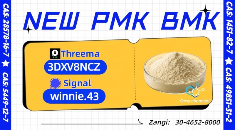 CAS 5449-12-7 BMK | Fast Response Supplier