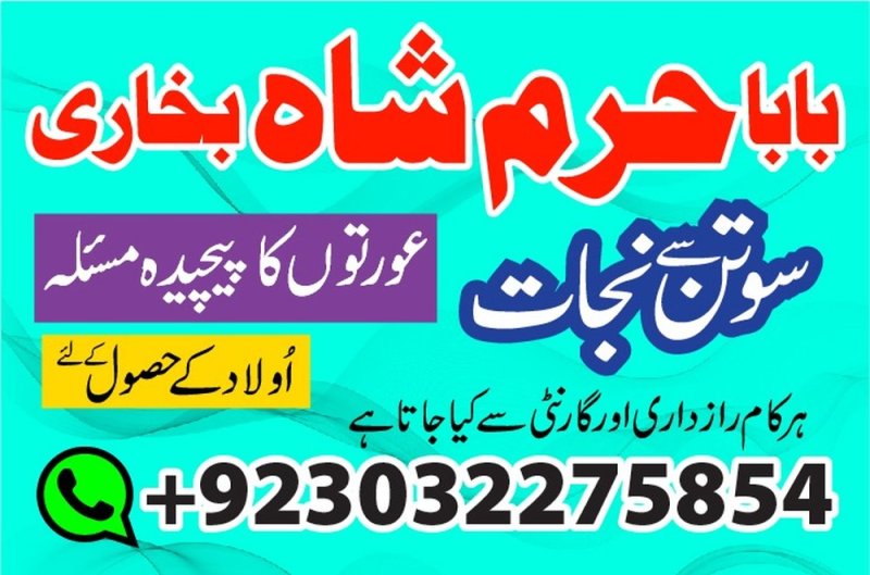 amil baba, Amil baba in Karachi, true amil baba in karachi, amil baba pakistan, Amil Baba in Lahore, amil baba in UK, Love Marriage Expert, Amil baba in USA, Black Magic removal, Kala jadu expert amil baba