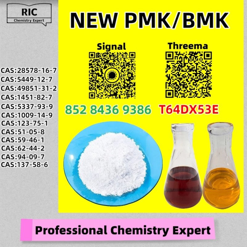 Chemical Analyst 28578-16-7 5449-12-7