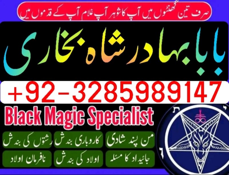 , ukworld powerful no + astrologer contact number- amil baba in lahore,