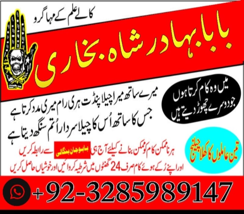 amil uk special amil baba in usa uae kala pakistan love marriage, istikhara, and astrology in the uk, uae, and usa