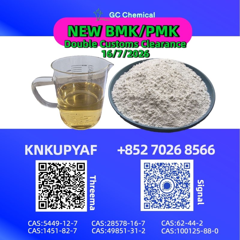Expedited coordination BMK 5449-12-7 designated for priority shipment