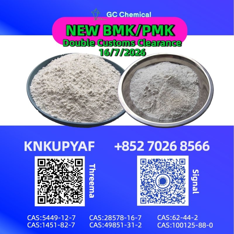 Territorial access PMK Oil 28578-16-7 broadening coverage
